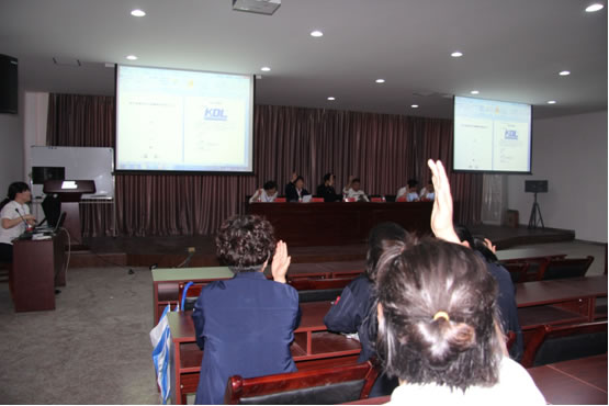 1705738122125959 第五届第三次职工代表大会3.jpg