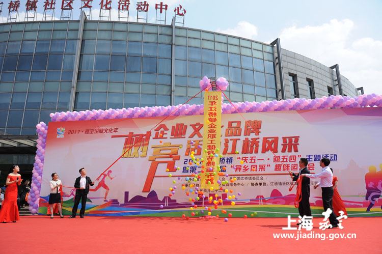 江桥活动会.jpg